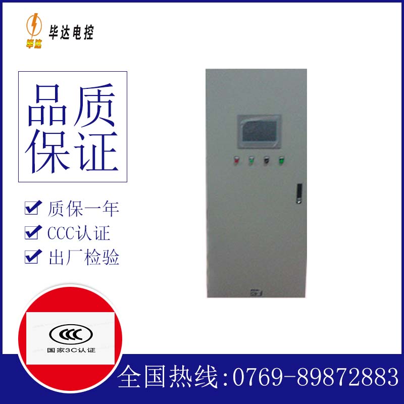 提蒙乡变频控制箱